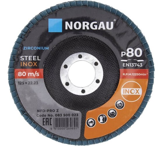 Диск лепестковый шлифовальный NORGAU 125x22.2 К80 (Zirconium), тип NFD-PRO Z К80, 083500023