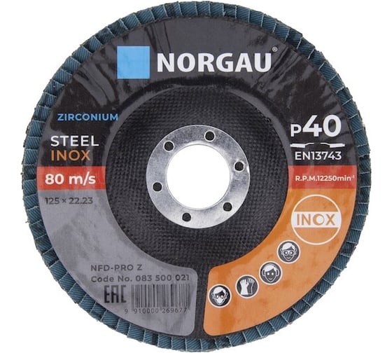 Диск лепестковый шлифовальный NORGAU 125x22.2 К40 (Zirconium), тип NFD-PRO Z К40, 083500021