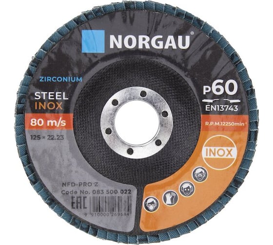 Диск лепестковый шлифовальный NORGAU 125x22.2 К60 (Zirconium), тип NFD-PRO Z К60, 083500022