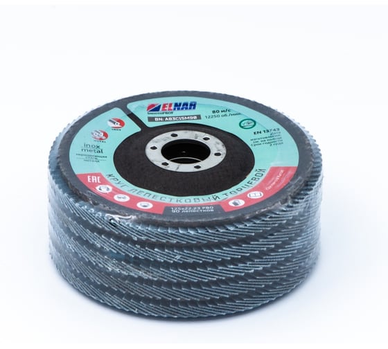 Круг лепестковый торцевой KREPFIELD 125x22 P80 КF 13743 5 шт. 13743КРУГELNAR125х22P80-5