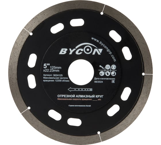 Диск алмазный отрезной тонкий BYCON (плитка керамическая) 125.1,2.22,23 3024125