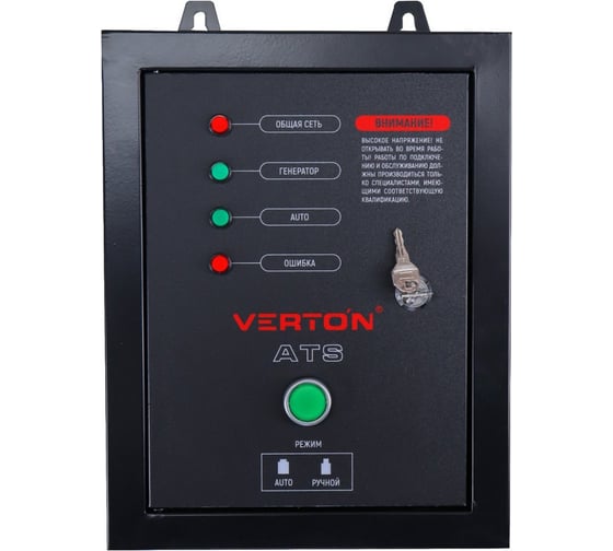 Блок управления VERTON ATS 8500ES/11000ES (230/50 Макс. мощность 11 кВт макс. ток 50А) 01.15815.27181