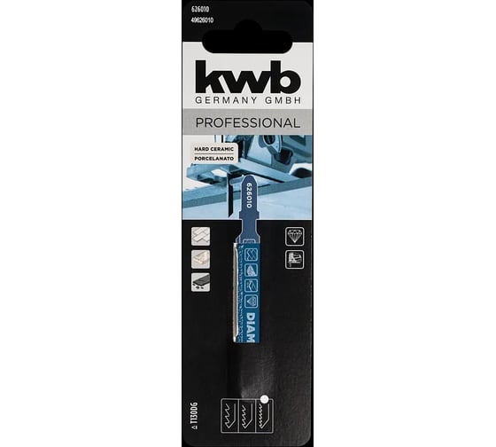 Пилка лобзиковая KWB алмазное напыление по плитке 81мм T130DG 1 шт professional 626010