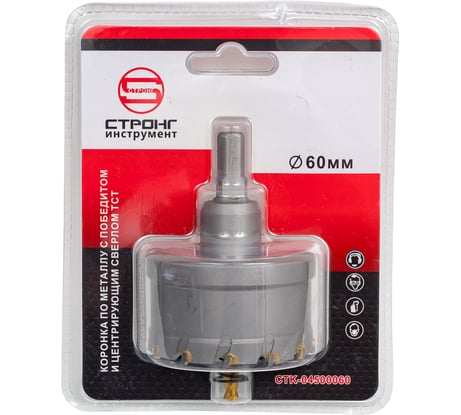 Твердосплавная коронка по металлу с победитом 60 мм Strong СТК-04500060