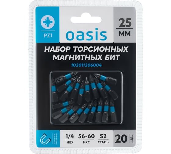 Набор торсионных магнитных бит OASIS PZ1x25 S2 20 шт 103011306004
