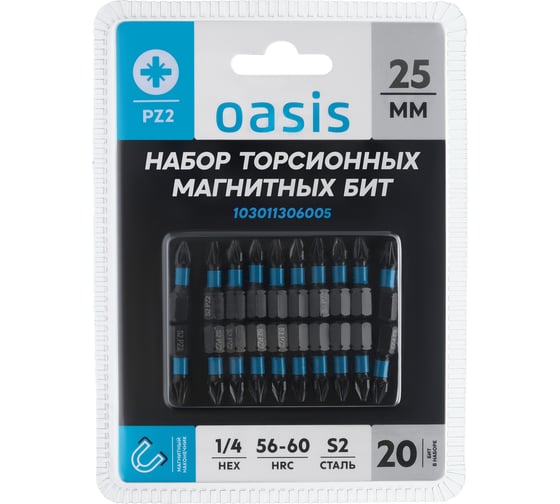 Набор торсионных магнитных бит OASIS PZ2x25 S2 20 шт 103011306005