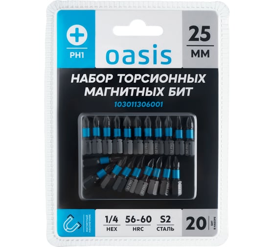 Набор торсионных магнитных бит OASIS PH1x25 S2 20 шт 103011306001