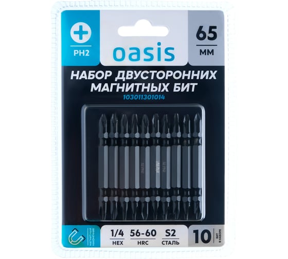 Набор двусторонних магнитных бит OASIS PH2/PH2x65 S2 10 шт 103011301014