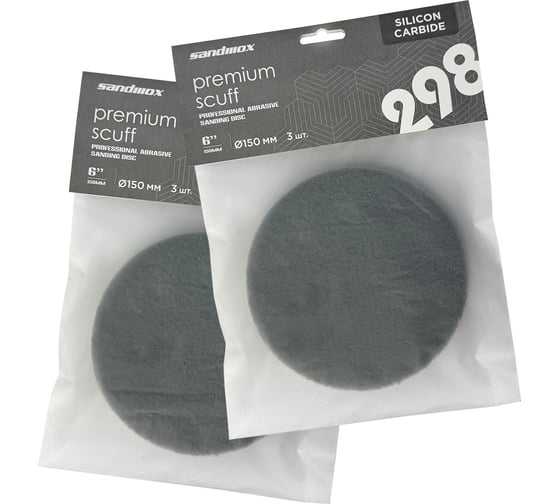 Набор SANDWOX шлиф. войлок Premium Scuff 3 шт., P1500 D150 мм FINE (красный), 298.150.1500.3