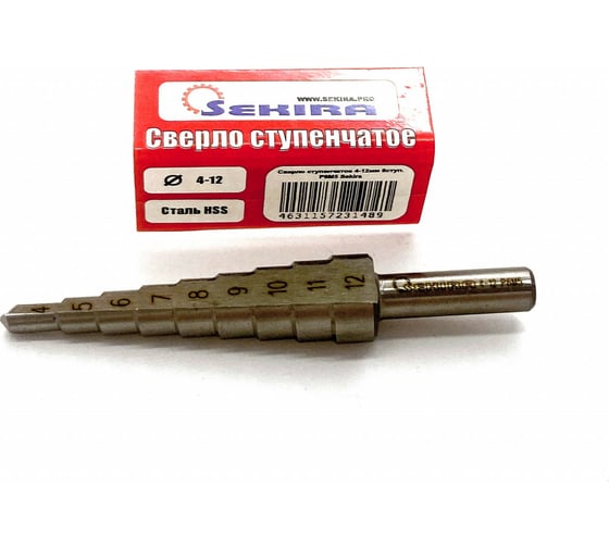 Сверло ступенчатое по металлу 4-12 мм, 9 ступеней, Р6М5 Sekira 00-00010704