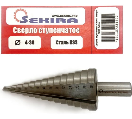 Сверло ступенчатое по металлу 4-30 мм, 14 ступеней, Р6М5 Sekira 00-00010706