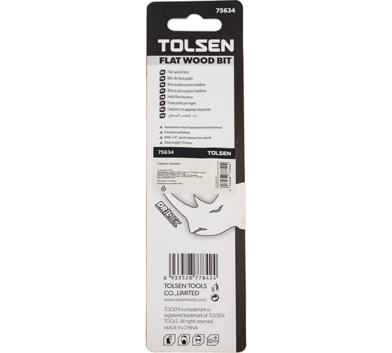 Сверло по дереву перьевое 12х152 мм, 1/4'' TOLSEN 75634
