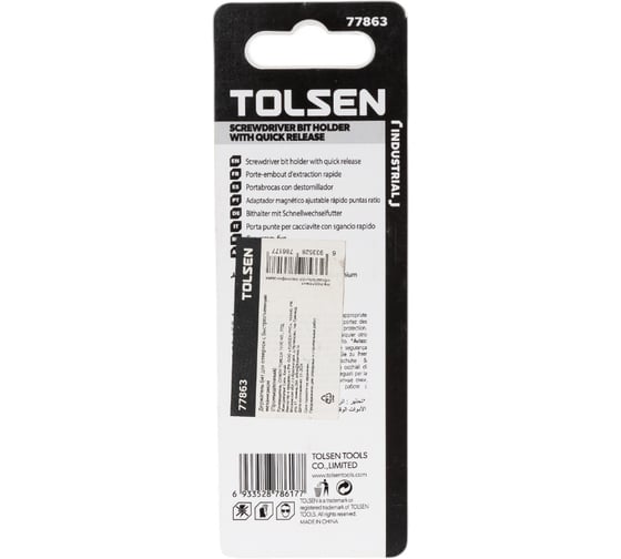 Держатель бит с фиксатором 1/4", 60 мм TOLSEN 77863