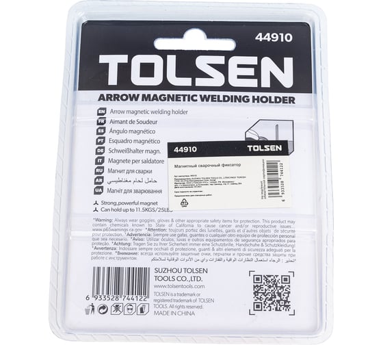 Угольник треугольный магнитный для сварки 25LBS TOLSEN 44910
