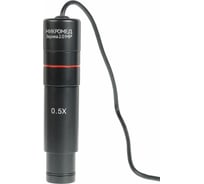 Видеоокуляр Микромед Эврика 2.0 MP 28138