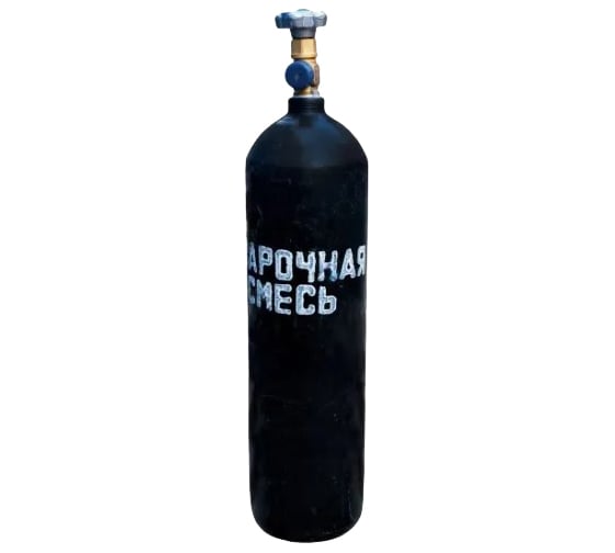 Баллон газовый для сварочной смеси 5 л, новый, пустой ТГС ХД20022098