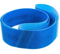 Лента шлифовальная (50x1250 мм; P1200) 50.1250.1200