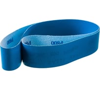 Лента шлифовальная (50x1250 мм; P800) 50.1250.800