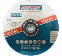 Диск отрезной по металлу 230x1.6x22.2 мм, 10 шт Orientcraft OC2301622210