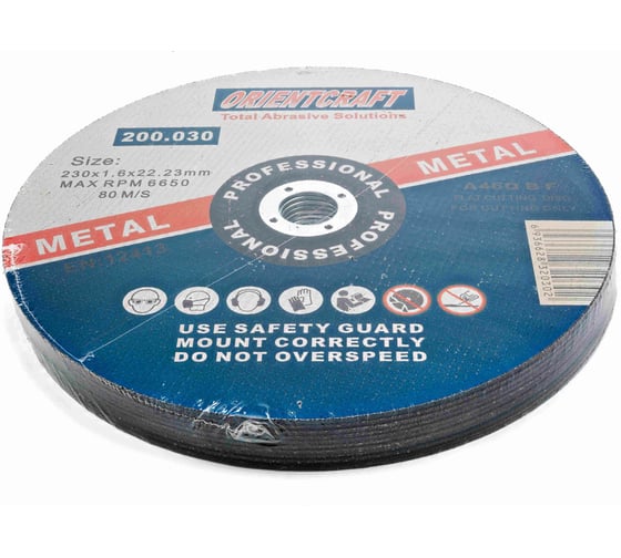 Диск отрезной по металлу 230x1.6x22.2 мм, 10 шт Orientcraft OC2301622210
