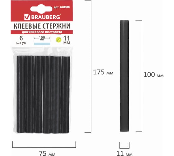 Клеевые стержни (6 шт; 11х100 мм; черные) BRAUBERG 670308