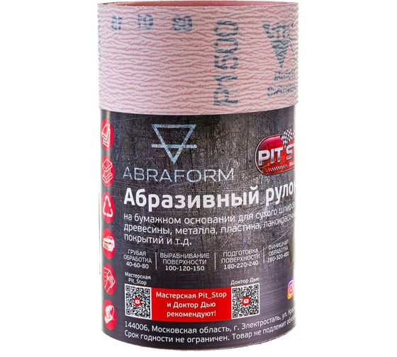 Абразивный рулон ABRAFORM от "Мастерская Pit_Stop и Доктор Дью", 115x2500 мм, P1500 DD-afr115-2500-1500