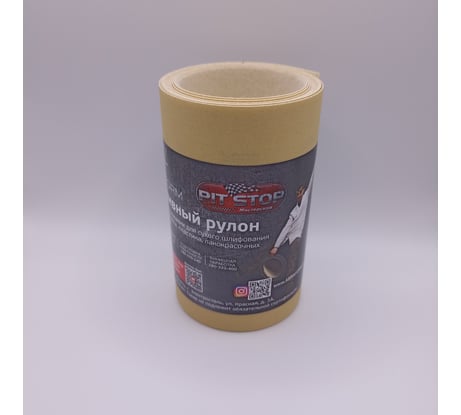 Абразивный рулон от "Мастерская Pit_Stop и Доктор Дью", 115x2500 мм, P600 ABRAFORM DD-afr115-2500-600