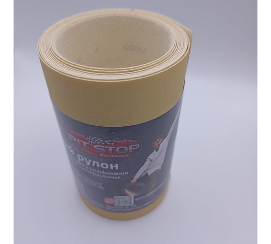 Абразивный рулон от "Мастерская Pit_Stop и Доктор Дью", 115x2500 мм, P600 ABRAFORM DD-afr115-2500-600