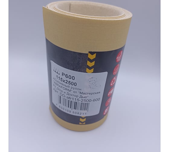 Абразивный рулон от "Мастерская Pit_Stop и Доктор Дью", 115x2500 мм, P600 ABRAFORM DD-afr115-2500-600