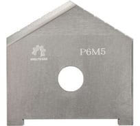 Пластина для сверла перового сборного 130 мм, Р6М5, ГОСТ 25526-82 WOLFSTAR mi00339