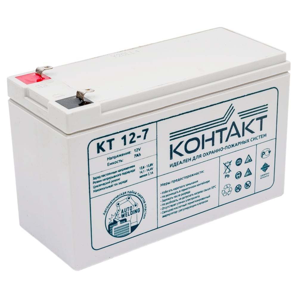 Батарея аккумуляторная Контакт КТ 12-7 Магнито-контакт 00-00005284 ...