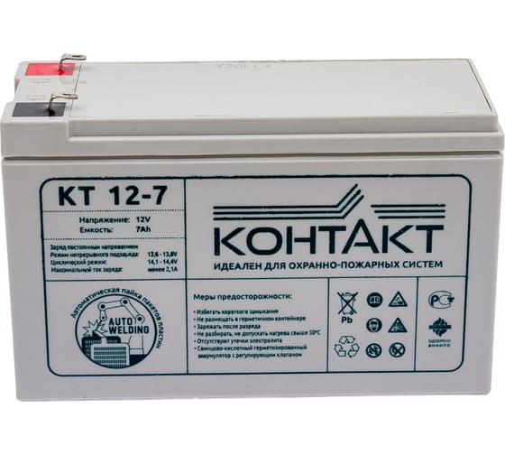 Батарея аккумуляторная Контакт КТ 12-7 Магнито-контакт 00-00005284