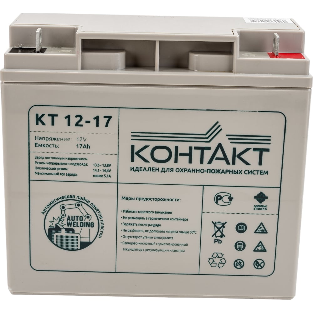 Батарея аккумуляторная Контакт КТ 12-17 Магнито-контакт 00-00005288 ...