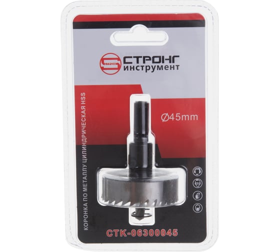 Коронка по металлу HSS 45 мм Strong CTK-06300045