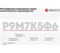 Сверло по легированному металлу HSSE Co5 3.6 мм, DIN 338 BTI BV26 00360 3