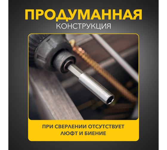 Магнитный держатель для бит 60 мм KRANZ KR-92-0432-1