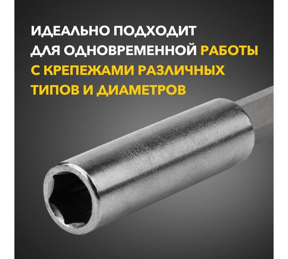 Магнитный держатель для бит 60 мм KRANZ KR-92-0432-1