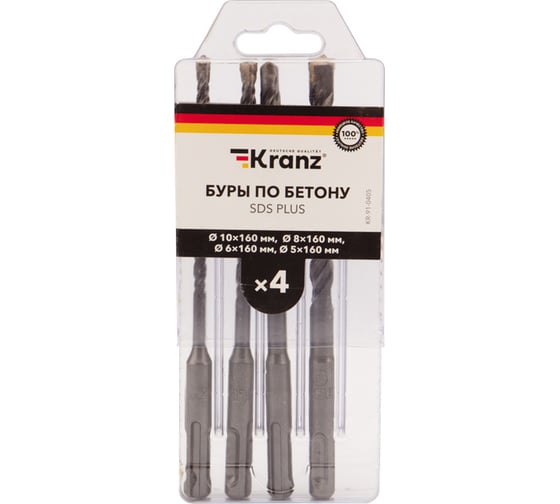 Набор буров по бетону 5-6-8-10x160x100 мм, 4 шт, SDS Plus KRANZ KR-91-0405
