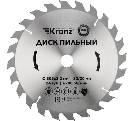 Диск пильный по дереву 305x32/30 мм, 24 зуба KRANZ KR-92-0134