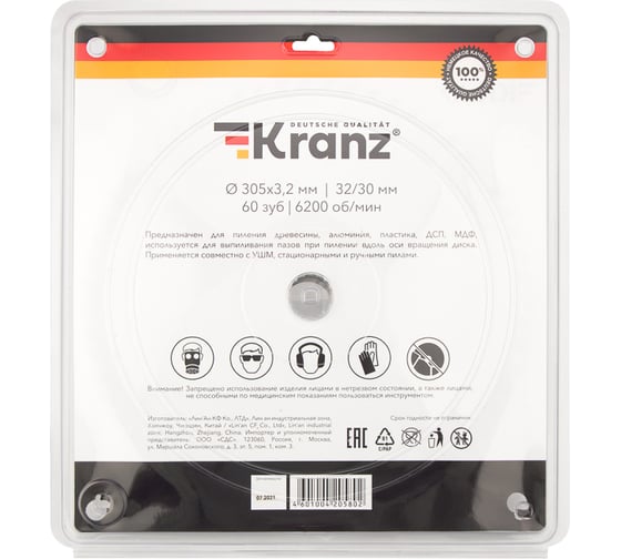 Диск пильный по дереву 305x32/30 мм, 60 зубьев KRANZ KR-92-0135