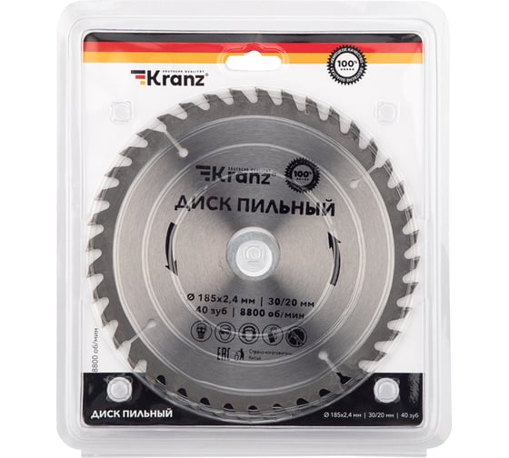 Диск пильный по дереву 185x30/20 мм, 40 зубьев KRANZ KR-92-0111