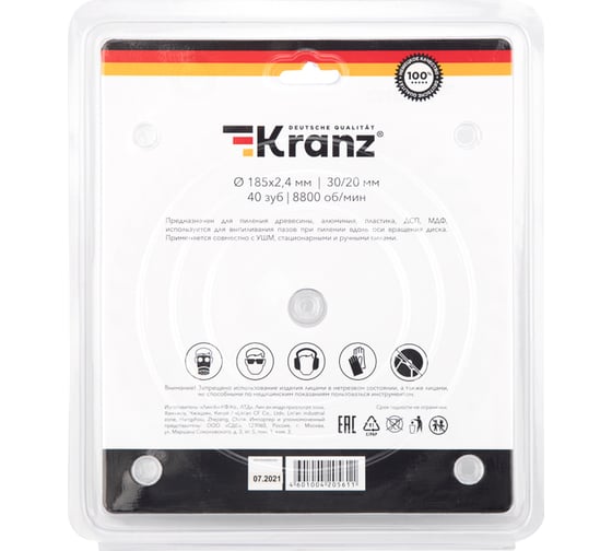 Диск пильный по дереву 185x30/20 мм, 40 зубьев KRANZ KR-92-0111