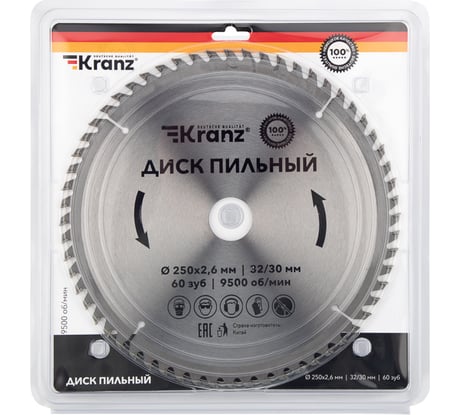 Диск пильный по дереву 250x32/30 мм, 60 зубьев KRANZ KR-92-0129