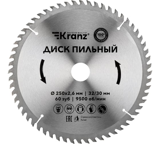Диск пильный по дереву 250x32/30 мм, 60 зубьев KRANZ KR-92-0129