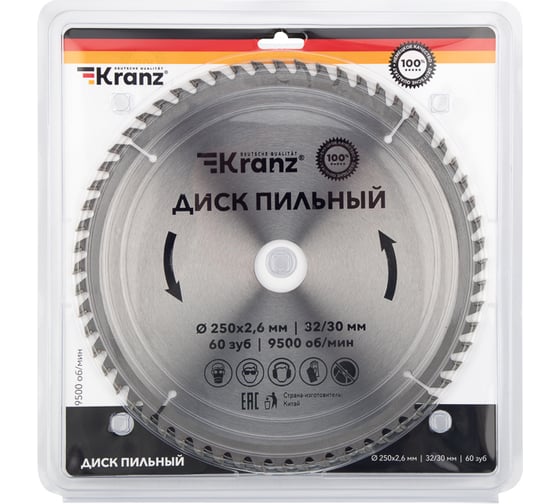 Диск пильный по дереву 250x32/30 мм, 60 зубьев KRANZ KR-92-0129 1