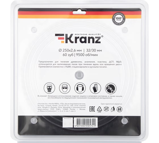 Диск пильный по дереву 250x32/30 мм, 60 зубьев KRANZ KR-92-0129