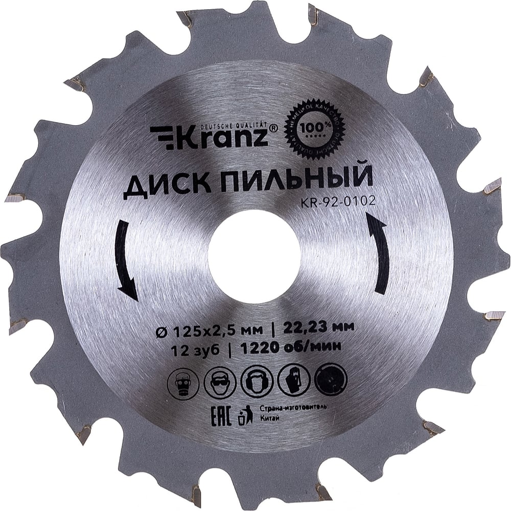 Диск KRANZ KR-92-0102