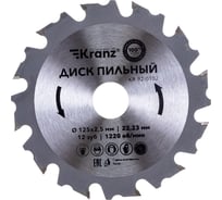 Диск пильный по дереву 125x22.23 мм, 12 зубьев KRANZ KR-92-0102 21176992