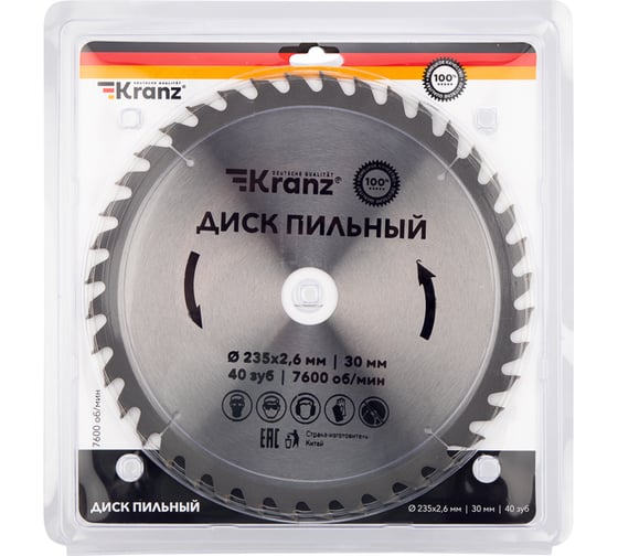 Диск пильный по дереву 235x30 мм, 40 зубьев KRANZ KR-92-0124