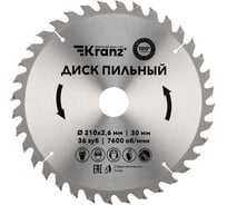 Диск пильный по дереву 210x30 мм, 36 зуба KRANZ KR-92-0121
